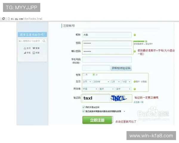 凯发体育官网平台网址查询方法详解让你轻松掌握官方入口地址
